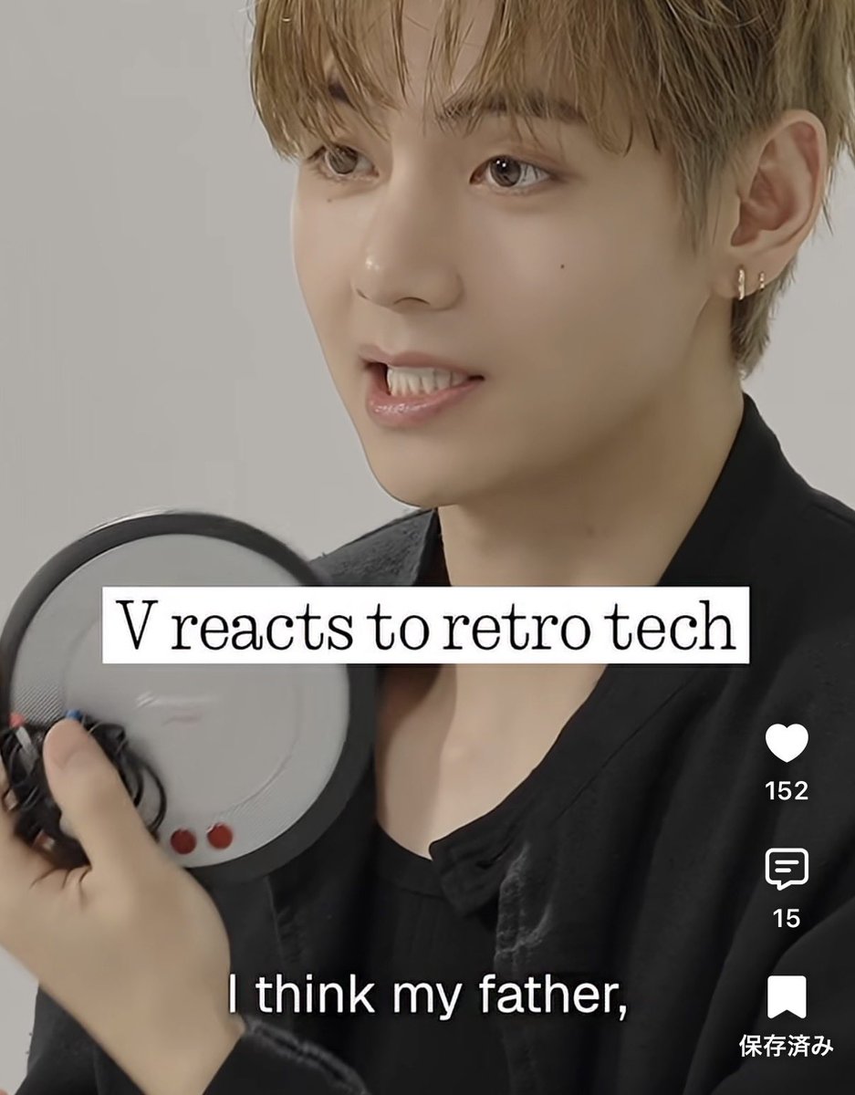 taetaevoting_jp's tweet photo. 【NOTHING YouTube ショート】
V Reacts to Retro Tech 

NOTHING GLOBAL AMBASSADOR V
TAEHYUNG FOR NOTHING
#TAEHYUNGxNOTHING
#VxNOTHING #BTSV キムテヒョン

公式投稿から視聴、良い反応をしましょう
https://t.co/zeuA9slFhd https://t.co/ssvlHCR3mu