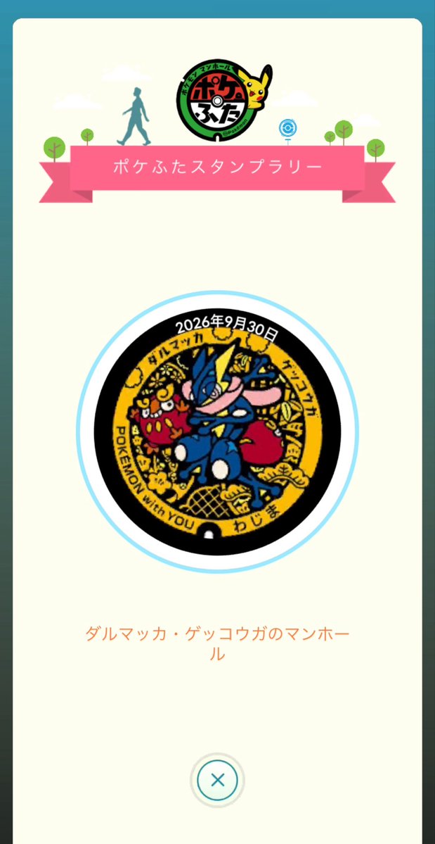 PObaoba's tweet photo. ありがたい🥺 https://t.co/1u0GQ4XRo4