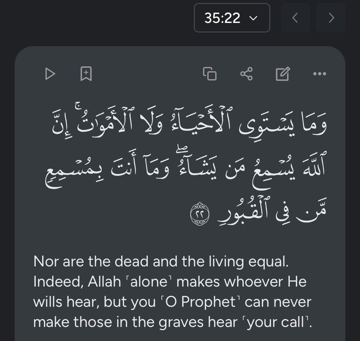 randomrajl's tweet photo. @ishahbazzaidi @denz20_benz @abdulafandii And one more ayat in the SAME Surah that refutes you. Stop trying to justify calling upon other than Allah. Call upon Allah ALONE. فلا تدعوا مع الله أحدا , so do not invoke anyone along with Allah. So I want to say this again. Calling upon OTHER than Allah is SHIRK. اتقوا الله https://t.co/wuJJ3hWdWl