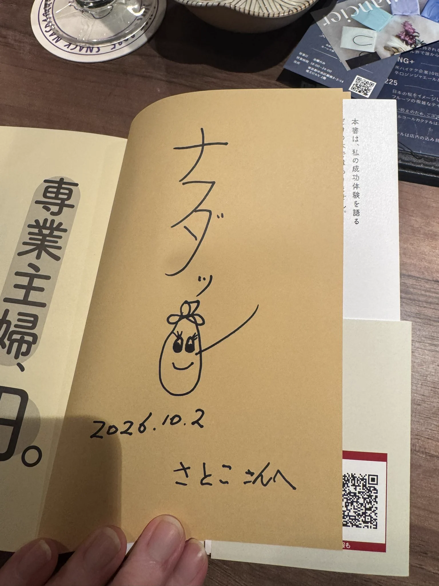 ナスダッ子®️🇺🇸ブレずにイノベーション応援投資 on X: 