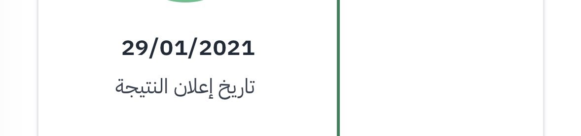 WM4Wbb8's tweet photo. @al_zara1 يليت توضح لي اخر اختبار تخصص لي هذا تاريخ هل تشملني او انتهت مع العلم عندي رخصة ساريه https://t.co/vnyiy74oRp