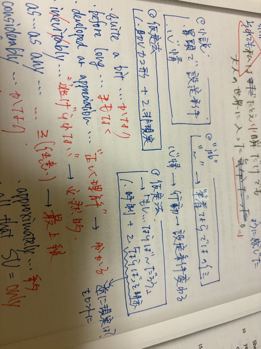 risanjuken's tweet photo. 今日も鉄緑でした！新しい先生がわかりやすくてハッピーです！ https://t.co/mvNiQLG3JA
