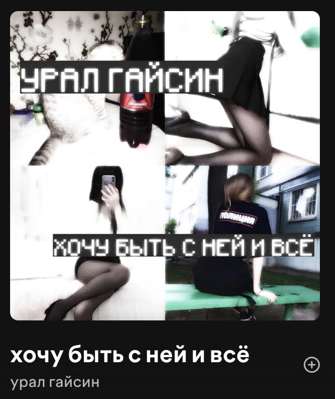KaliningradBunn's tweet photo. Мой брат настоящий дурачок который ни слова не знает по-русски слушает это на повторе и не понимает почему папа так странно на него смотрит.
Как мне ему это объяснить? 😂
https://t.co/w7D2nbsLLE https://t.co/vtatw5rtnk