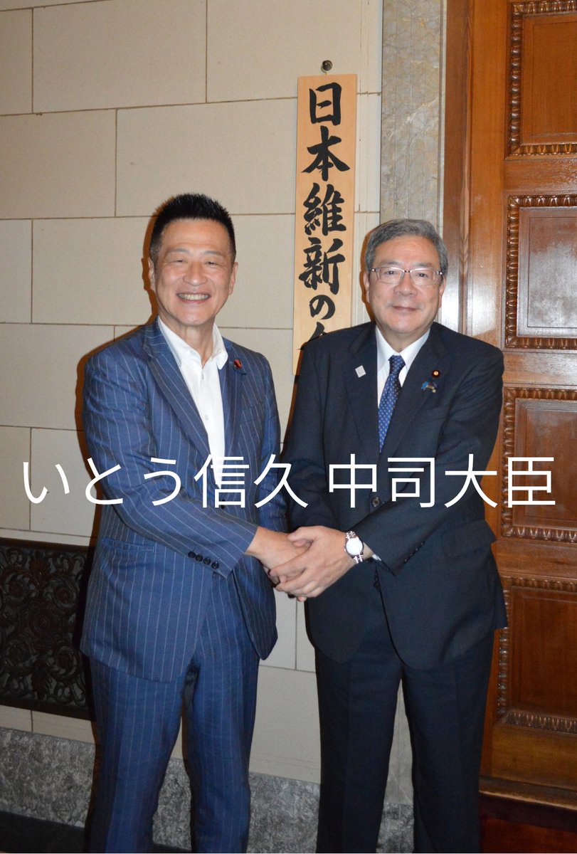 nobuhisaito11's tweet photo. 本日は次の臨時国会で審議予定の法案について、厚労省からレクを受けました。
また、昨日開催した厚労部会で議論した法案について、本日の政調役員会で承認されました。
午後には、チームみらい主催の「AIは民主主義をどう変えるか」の勉強会にも参加し、非常に興味深い内容でした。
いよいよ来週月曜日から臨時国会が始まります。
臨時国会における政策議論にぜひご注目いただければ幸いです。

#いとう信久 #日本維新の会 #大阪19区
