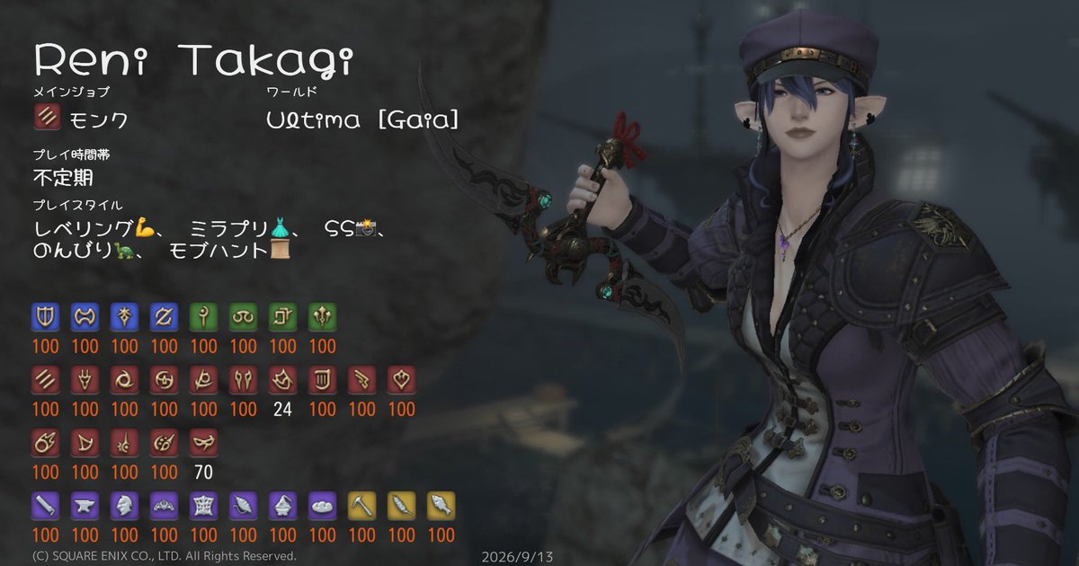 weikath_ff14's tweet photo. 10月に入った、かつサブちゃんのガンブレイカーと侍が70になりましたので、遅ればせながらキャラクターカード更新
メインは以前のものを再掲

メイン、サブちゃん共々よろしくお願いします🙇
#FF14
#FF14キャラクターカード https://t.co/IJ4YcgzKX1