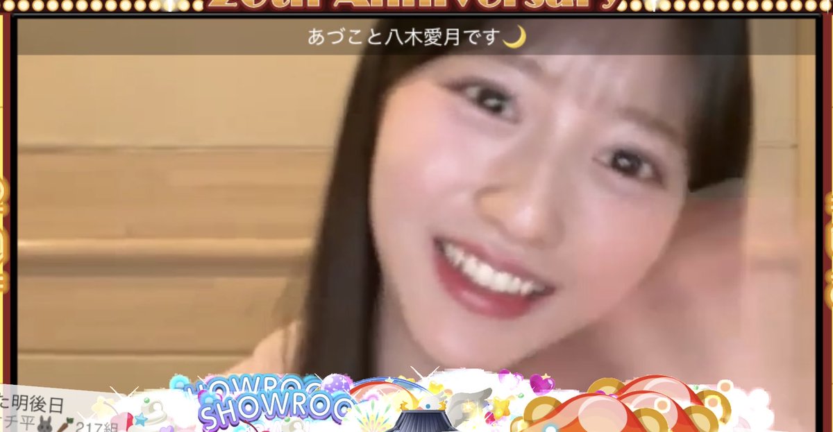 stuasu27's tweet photo. 配信ありがとう！
明後日あんこちゃんずに会えるって話のとき、本当に嬉しそうで可愛すぎた😖あと、AKB愛も伝わった😭🫶🏻
#八木愛月 #月から愛のお手紙 https://t.co/PFXB7DIAvj