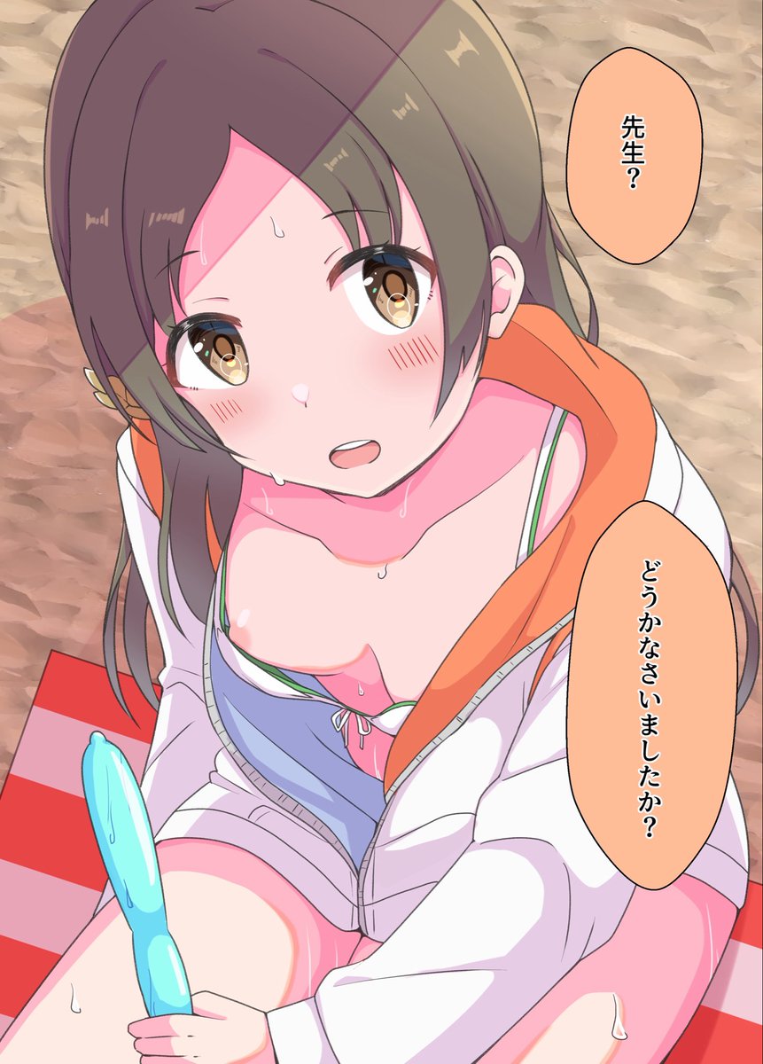 GO_Namamugi's tweet photo. 無防備cnちゃん🥰 https://t.co/yvVRHDiAIf