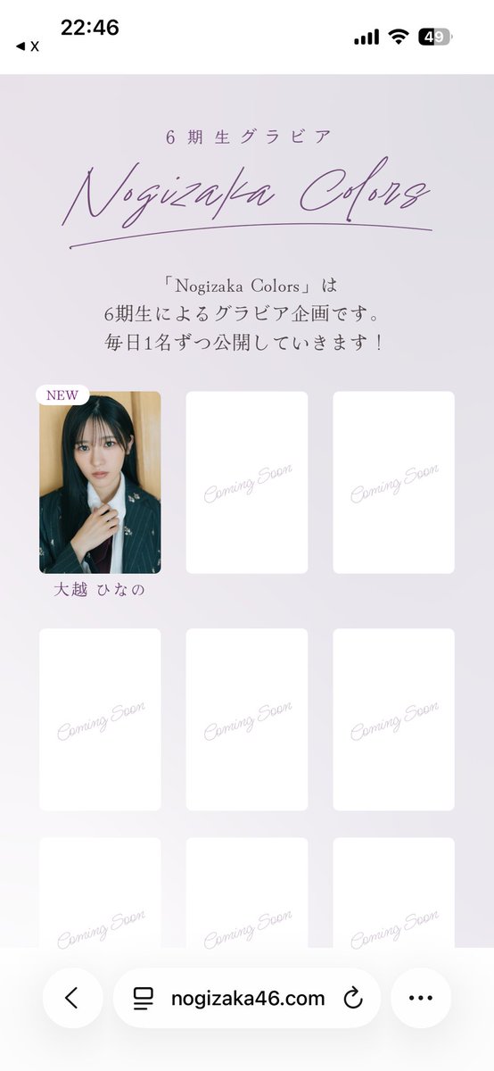 RN0927ota's tweet photo. 乃木6期でひらがな写真館みたいな企画始まってる
https://t.co/c7LZbjSwwl https://t.co/FINuQnXFrG
