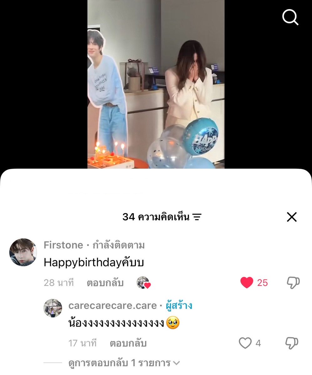 poonseob's tweet photo. จิ๋วไปhbd พี่เขา น่ารักกกกกก

Firstone Wannakorn ⁠
#Firstone @firstone_wnk https://t.co/rCe8W7LTvm