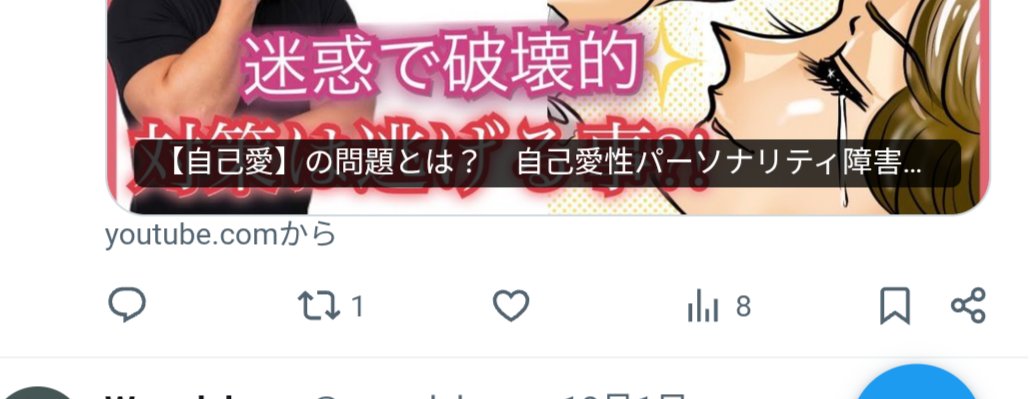 woredabesa's tweet photo. おや
リポストしたのは小樽市役所勤めの赤い水着が似合う嫁かな？ https://t.co/m8CB7bB5Nt