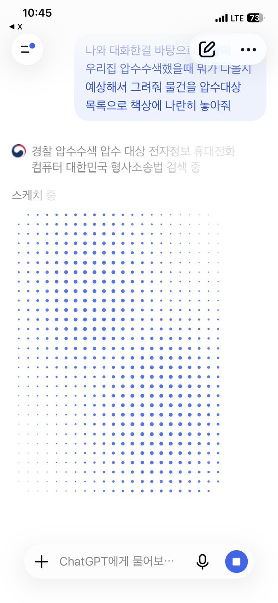 yakki10100's tweet photo. 아니아ㅣ니 씨발 챗지피티련아 가상으로 그리라거 https://t.co/cypS0zsT2N