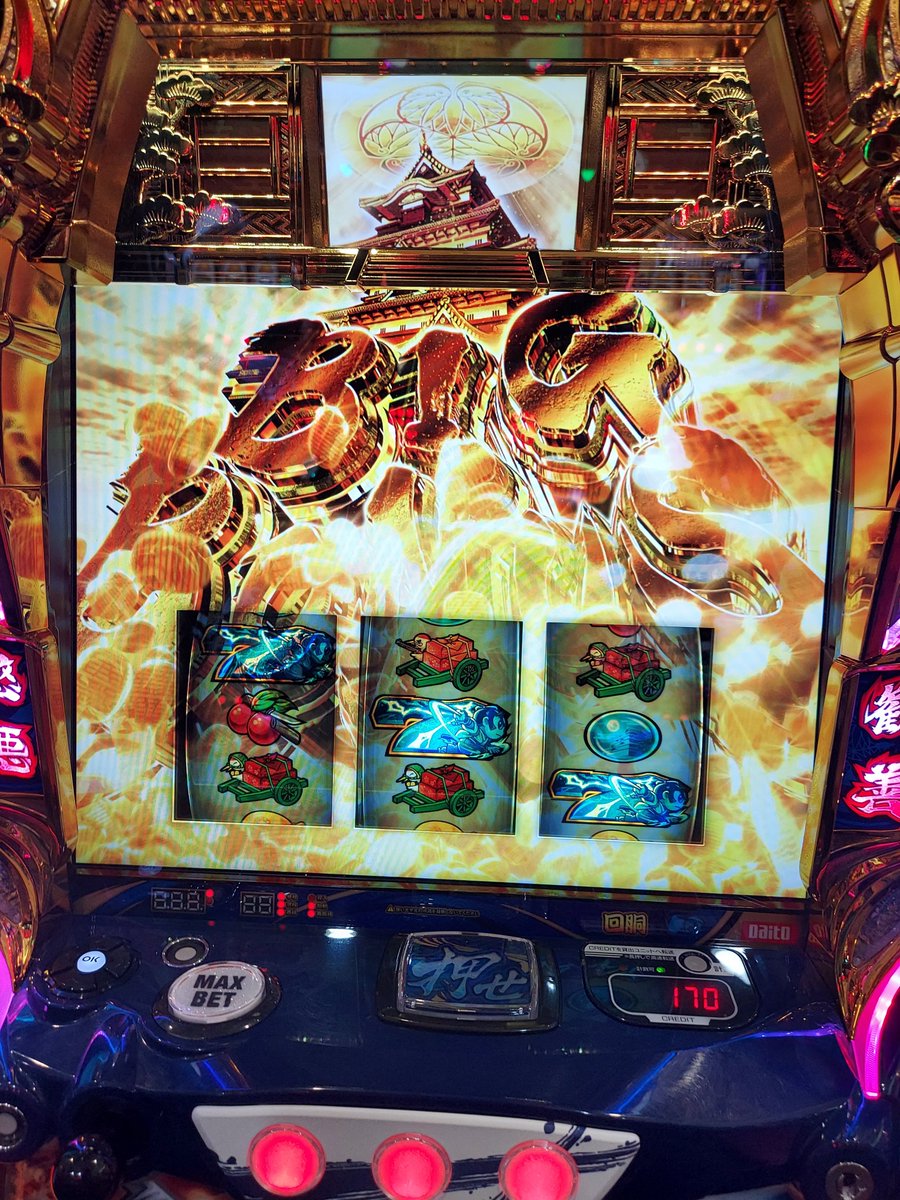 Kh7193's tweet photo. どやまる セントラル南相馬ジャスモール店
【Amazonギフト100万円】は誰の手に⁉️
👇参加はこちら👇
 https://t.co/Zts3idbRyB https://t.co/HnG0ks19c3