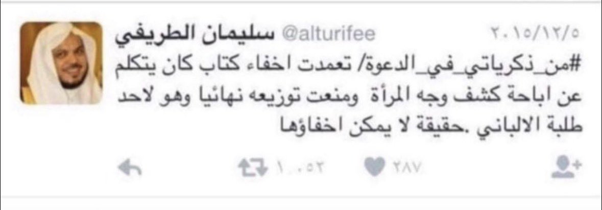 starrcuu's tweet photo. #٢٠٣٠_بلا_نقاب2 https://t.co/Q1W1Ilaw6l