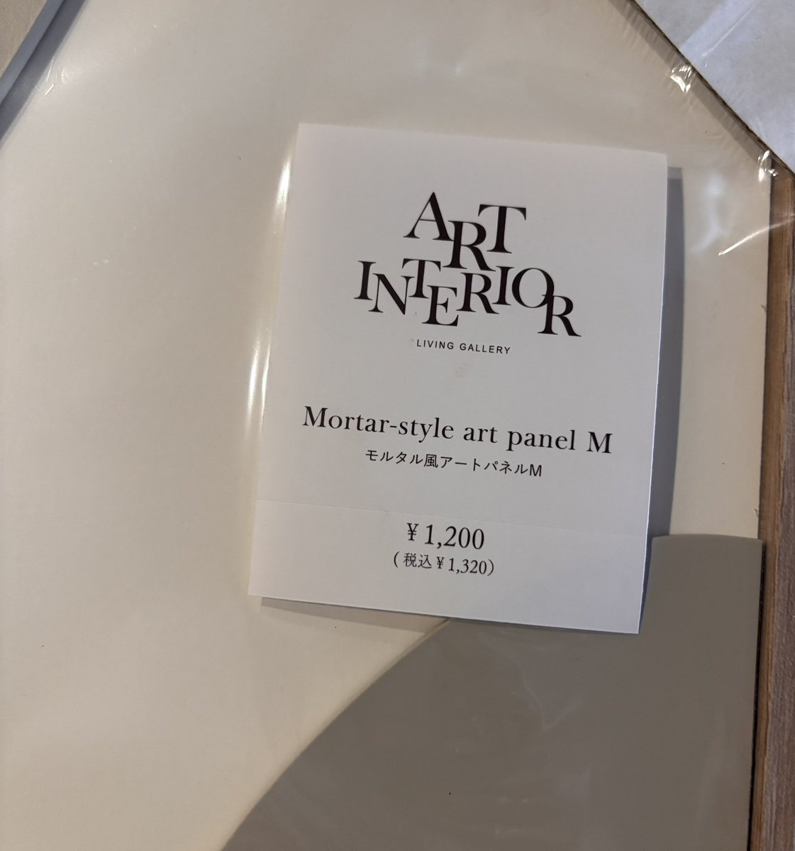 ci28100's tweet photo. スリコで好みなアートパネルを発見してモルタル風のを１つ買ってみた（＾ω＾）アートインテリアだって。こういうのは置くだけでもオシャレっぽくなるからありがたいwとりあえずラックに置く。薬屋のアクスタ置いてるのもスリコのだw
裏にティースハンガーがついてたからピンや画鋲で壁にもつけられる！ https://t.co/5k6ShcKVIN