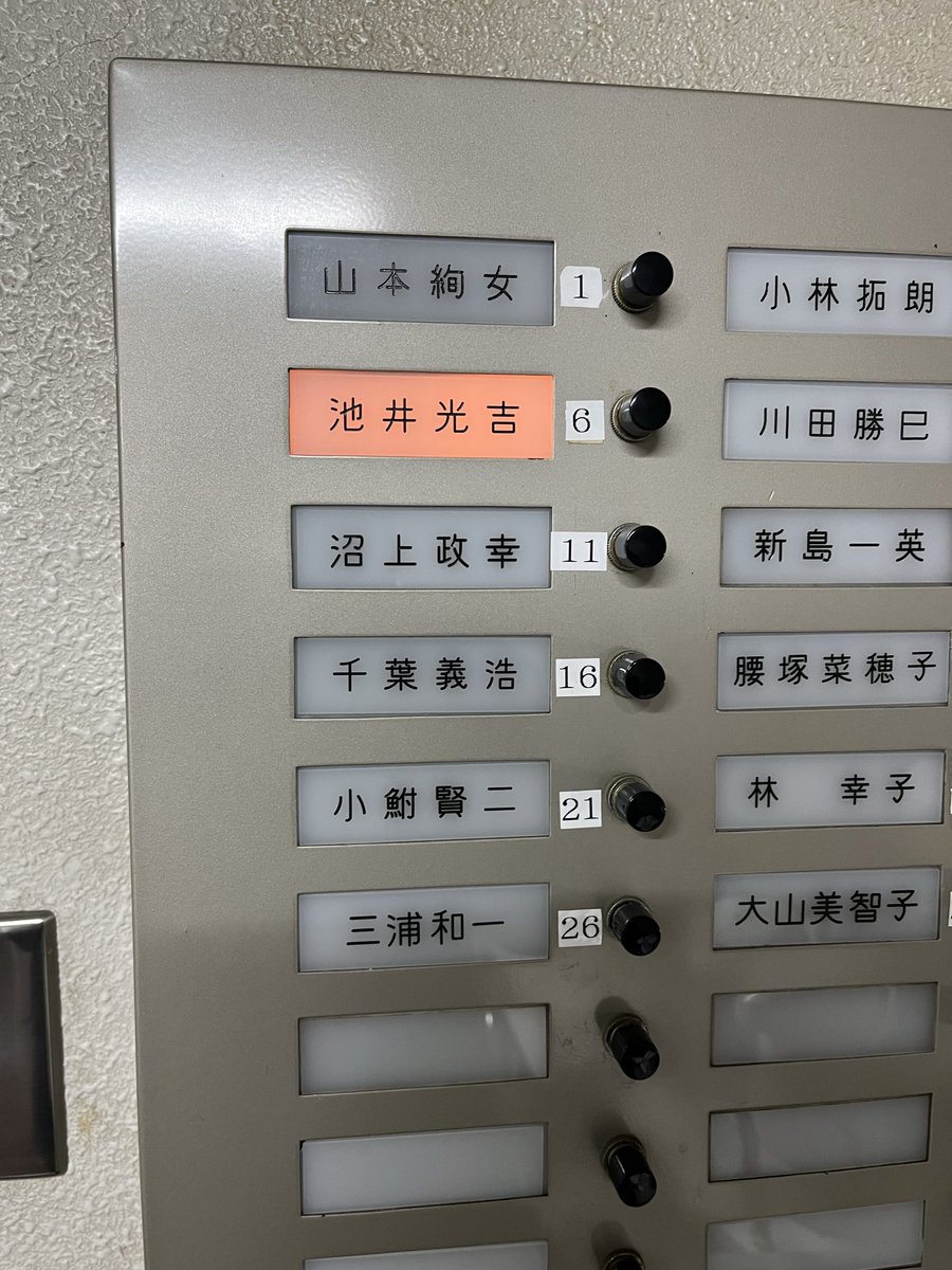 MkCqi's tweet photo. 🌾10月2日（金）🌾
💫本日、令和7年度の総務部文教常任委員会所管分の決算審査が無事、全会一致で終了致しました。🧑‍🚒🚒🧯🏫👨‍🎓🌈
💫その後は、市民相談の対応で、お話を伺って参りました。
高齢化の進む中、それぞれの課題解決の為、引き続き動いて参ります。 https://t.co/jjbhtjYh9I