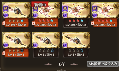 Quick4123's tweet photo. 進捗 https://t.co/gEaSDFTsX3