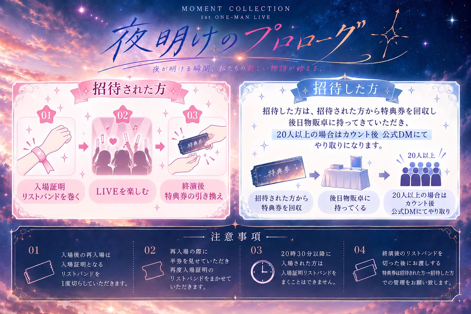 MOMENT COLLECTION【公式】 on X: 