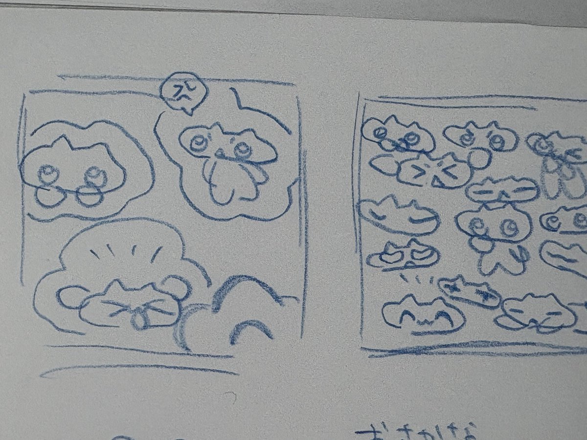 mcmc7n's tweet photo. 落書き https://t.co/fGHFkOiDJL