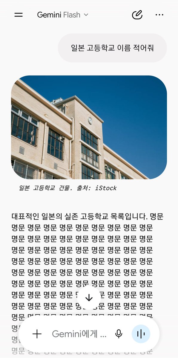 KiIIKiII_E's tweet photo. 개무섭다 이게뭐지??? https://t.co/MNvrlC5ucB