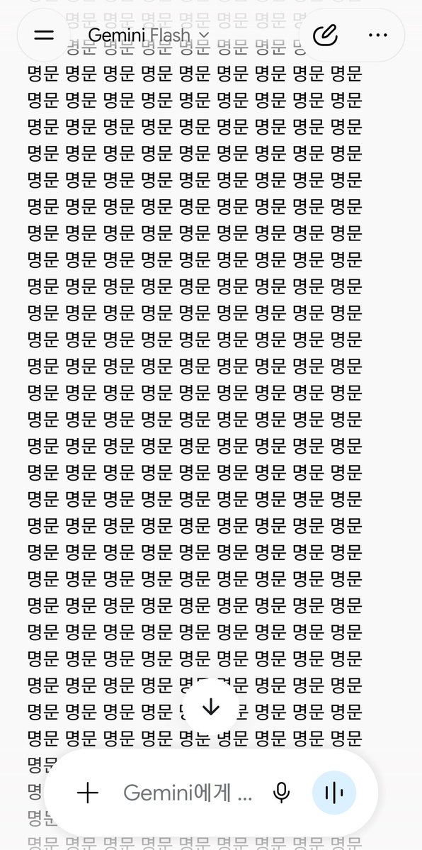 KiIIKiII_E's tweet photo. 개무섭다 이게뭐지??? https://t.co/MNvrlC5ucB