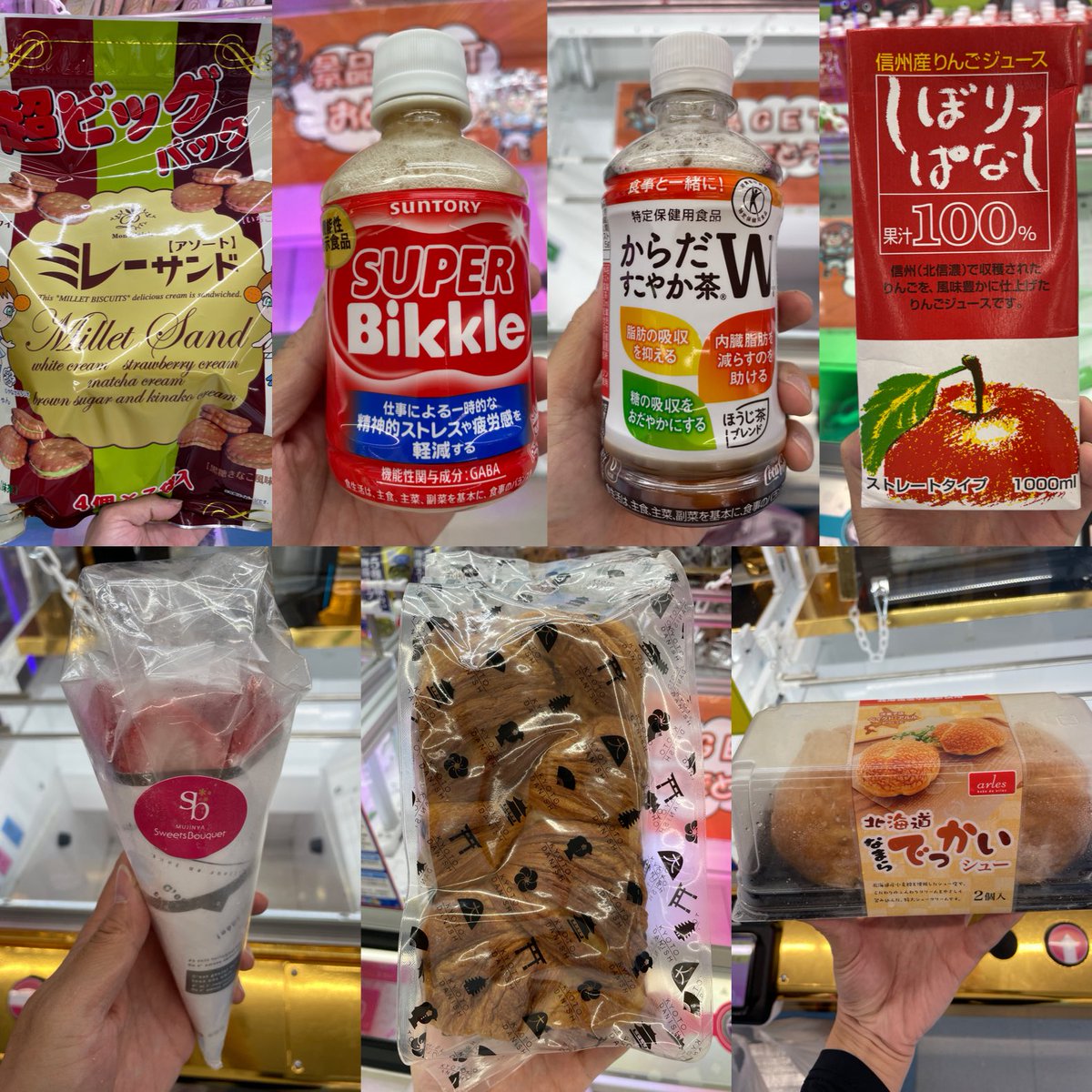 32_6sk's tweet photo. 程よく獲って終わり笑

ジョジョは枯れましたね😂

desktopも明日には
枯れそうですかねー

ミクはどうなんだろう🤔

新しくビックルとか
リンゴジュース入ってます🧃

パンも久々にあります🍞

シュークリームも復活！！

@ktdn_mihara_am https://t.co/kC1KpUrDQF