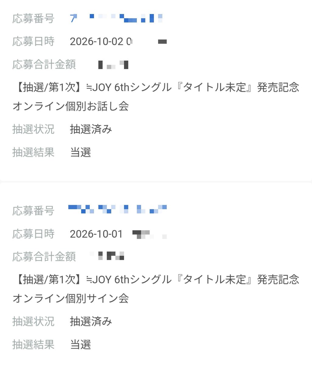 4zu2ki7's tweet photo. 今回は一部じゃなくて申し込み全日程当選で良かった。
愛実ちゃん！6thもよろしくお願いいたします！明日大阪スペライも楽しみ！

#ニアジョイ
@ozawa_aimi__ https://t.co/z3Mny2SjNG