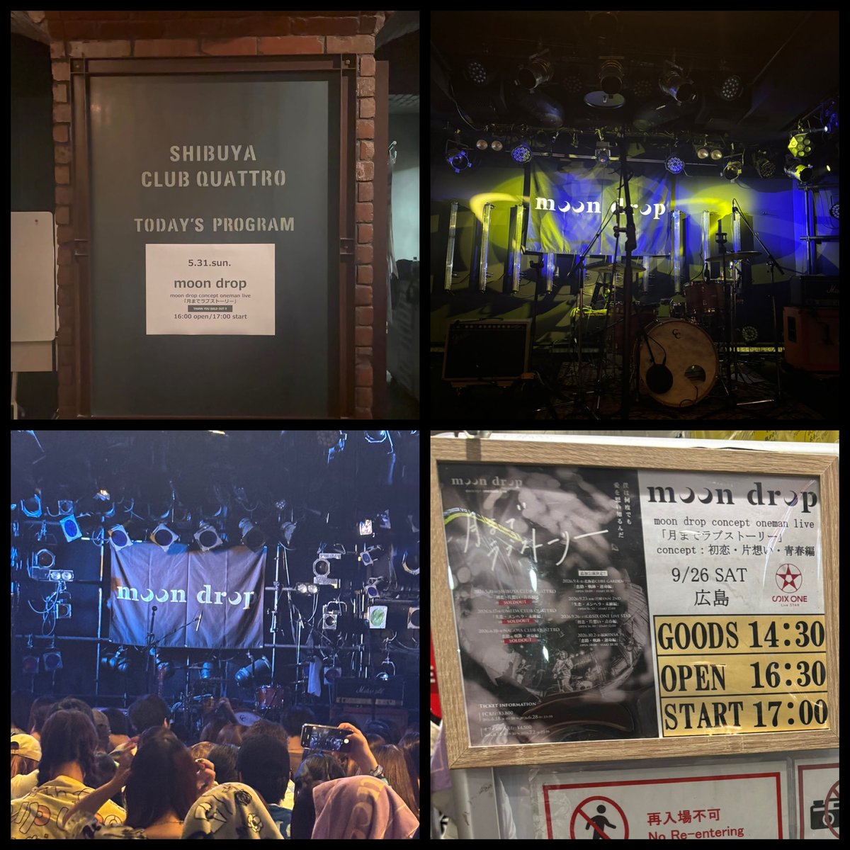 aoih9uy's tweet photo. 今回の月までラブストーリー東京と広島に行ったよ🩵✨
セトリに－と君とiらんど。入ってて最幸すぎてた😭😭 東京遠征して良かった( ;  ; )
これからもむんどろだいすきです𖤐 https://t.co/4Mqeeo6Iml