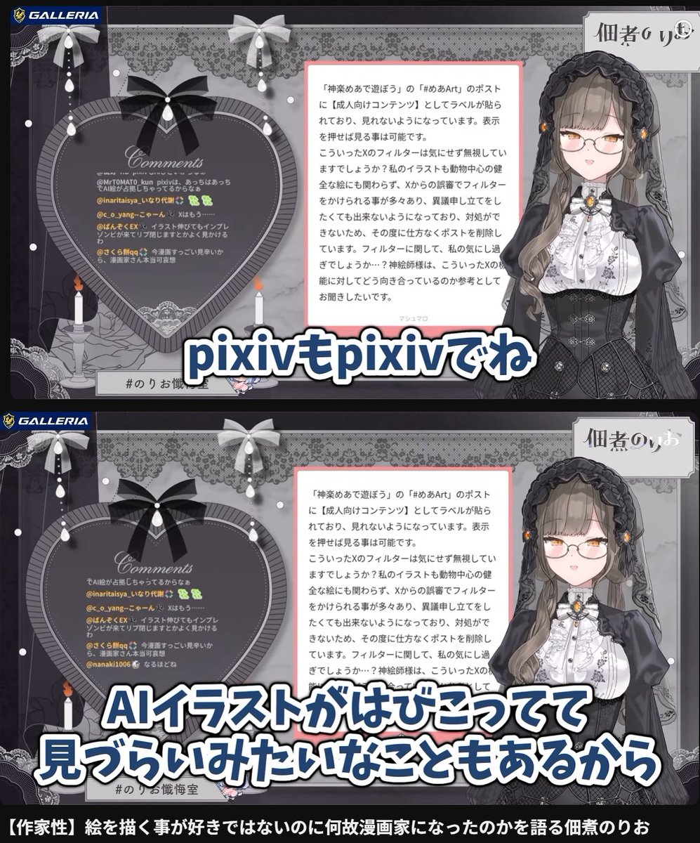 ReQru_'s tweet photo. AI生成物であることを明確にせず自作物と同じように扱うのはやめてほしいです。AI生成除外の機能がある以上、適切なタグ付けは最低限の配慮だと思います。そして、そのAIが何をもとに生成しているのか、自分が使っているものがどこから来たものなのかも一度考えてみてほしいです
#AIイラスト #AIart https://t.co/MmFaqjiRyu