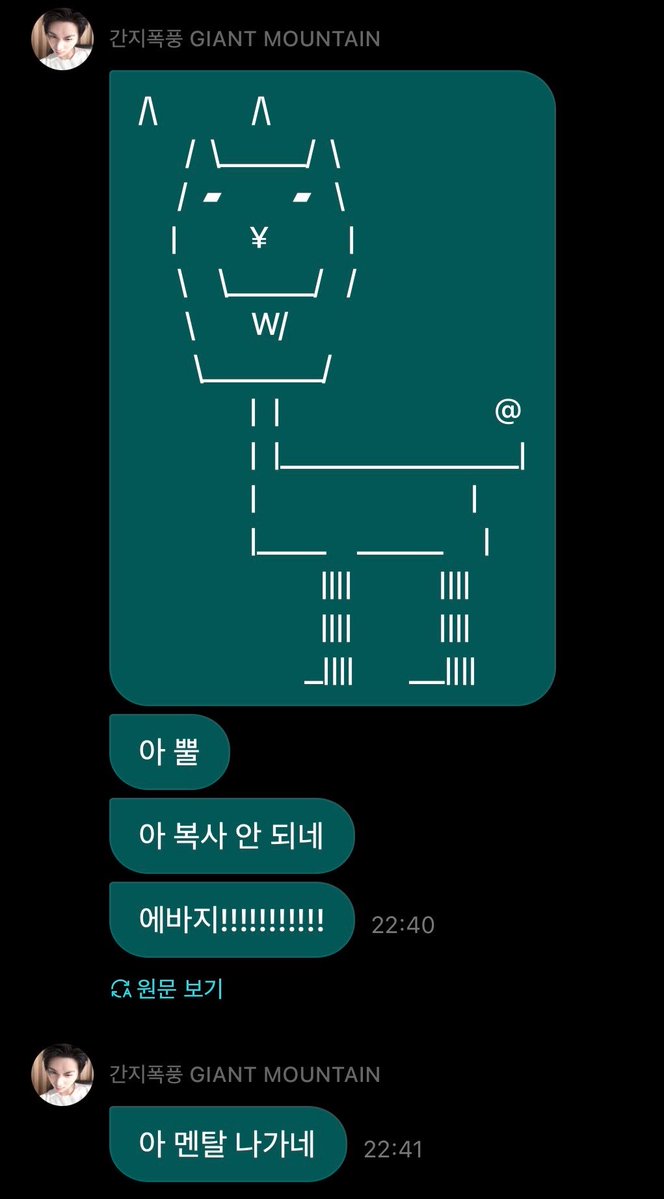 leedewdrop's tweet photo. 아 개ㅐㅐㅐ웃김 그냥 https://t.co/1LHtrw1Udj