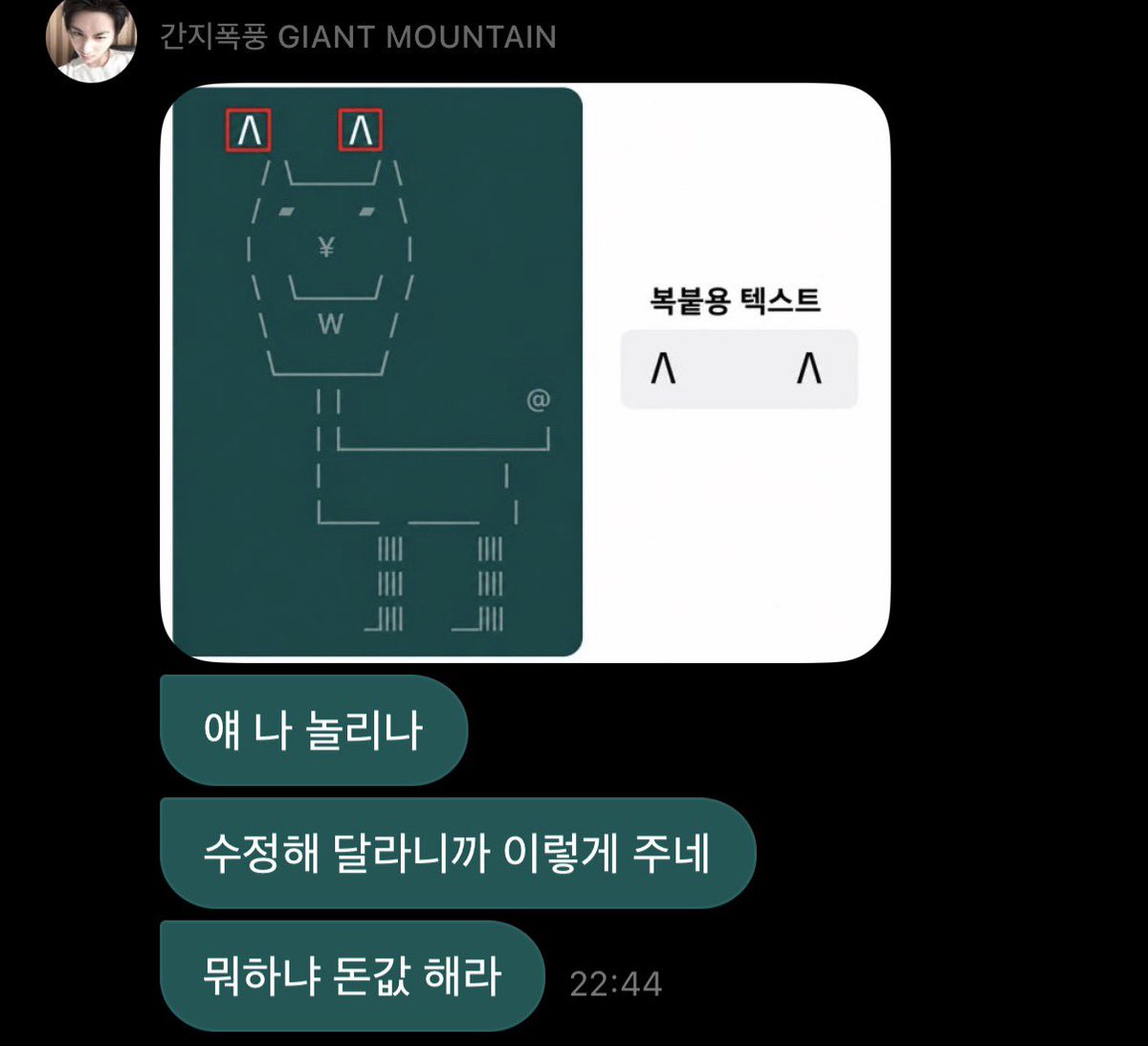 leedewdrop's tweet photo. 아 개ㅐㅐㅐ웃김 그냥 https://t.co/1LHtrw1Udj