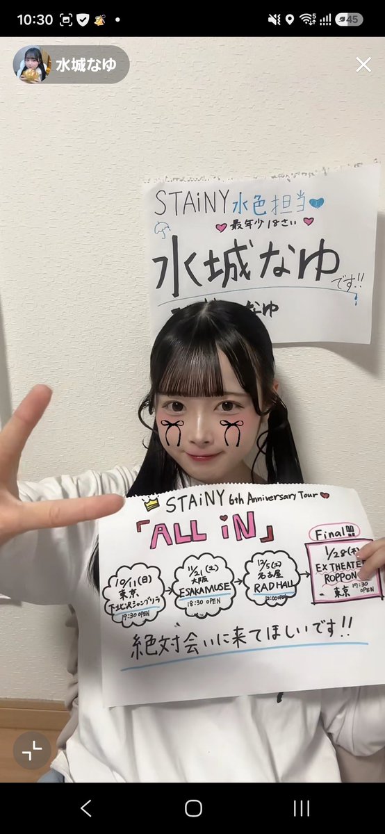 Neko6725's tweet photo. 10/11ツアー東京
11/21ツアー大阪
12/5ツアー名古屋
1/28ツアーファイナルがあります‼️推しメンがすごく力いれて配信がんばっているので少しでもなゆのこと知ってる方、STAiNY気になる方来てくださいよろしくお願いします🙏 https://t.co/iaJCIeAbU7