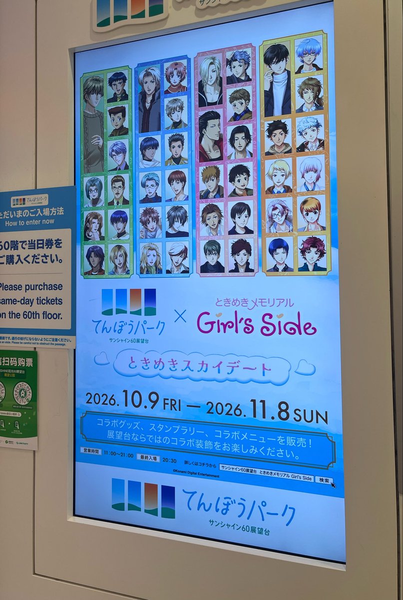 j3xgph's tweet photo. 予告あってありがとうね https://t.co/MuAkTGs00i