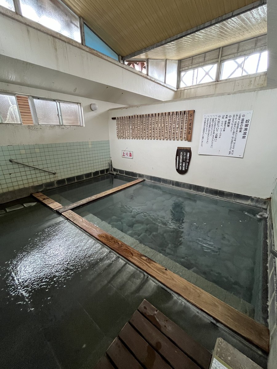 hotspringsrec's tweet photo. 奴留湯温泉（ぬるゆおんせん）
源泉38°Cのぬる湯
床に岩が敷き詰められた浴槽
白い湯の花もたっぷり
エンドレスで入っていられる温泉♨️ https://t.co/gg63cvf7gC