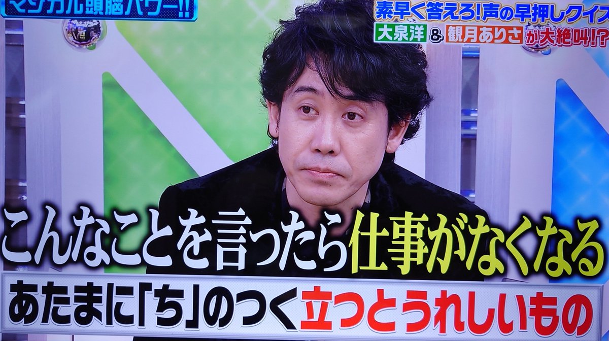 mathternove2's tweet photo. 50を超えたらわかる。
そう簡単に立たなくなるから。
茶柱は。 https://t.co/maFNEh2up0