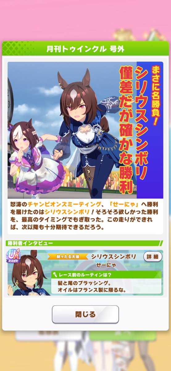 s_mndk_'s tweet photo. 号外取れたので満足しているദ്ദിᐢ𓈒᎔  ̫᎔ᐢ₎ https://t.co/Aov6vSjqs7