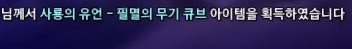 Gg_els's tweet photo. 빌빌거리며 첫무기 먹기 https://t.co/YwsZ3vIrOQ