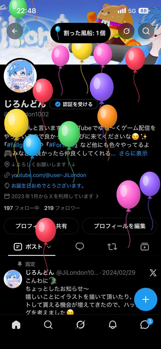 JiLondon1002's tweet photo. 多分208歳くらいになりました👀
何かやれたらと思ったけど、今日もバリバリ残業マンで今帰り道よん😇

そろそろブラボやりたいなぁ。💣 https://t.co/YdnlW8cZ2S