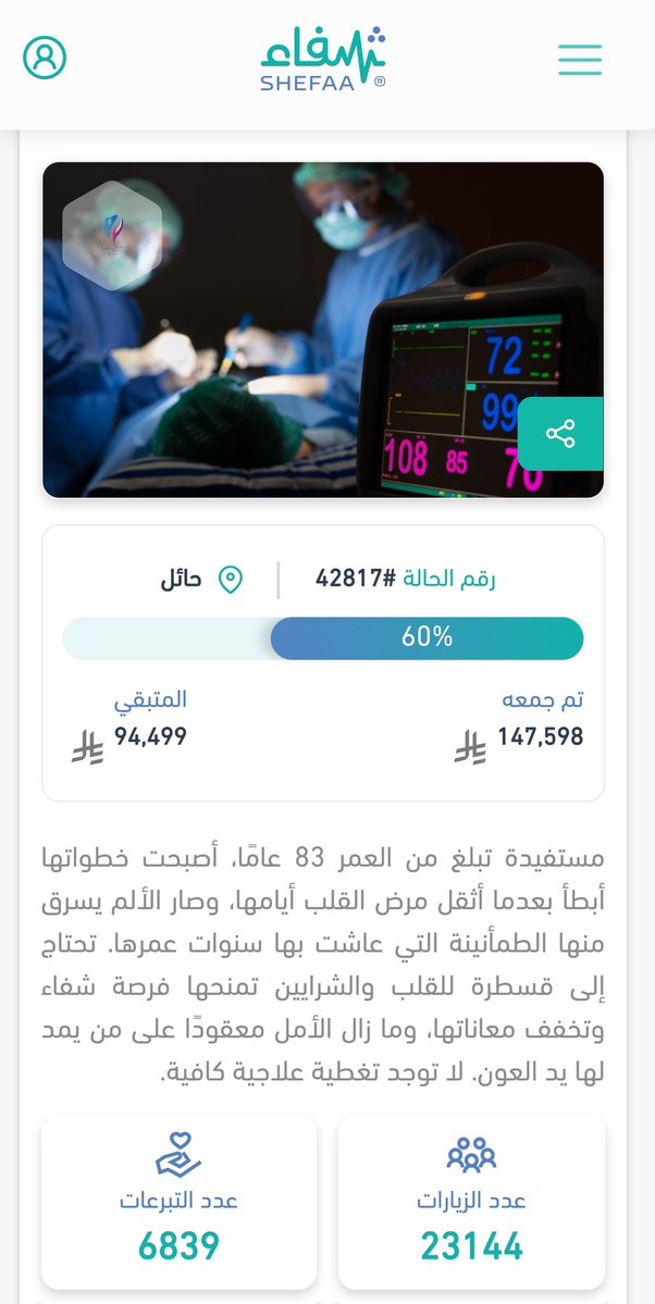 iishoqx's tweet photo. #يوم_الجمعه #ساعه_استجابه
(والله في عون العبد ماكان العبد في عون أخيه)
💡 الرابط
https://t.co/FYe31yIdqR https://t.co/TvCLG7hCOL