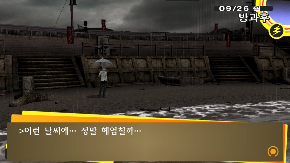 senro_1001's tweet photo. 폭풍우 때 헤엄ㄱ시키면 고민하는거 웃김 https://t.co/QqBleAnGwZ