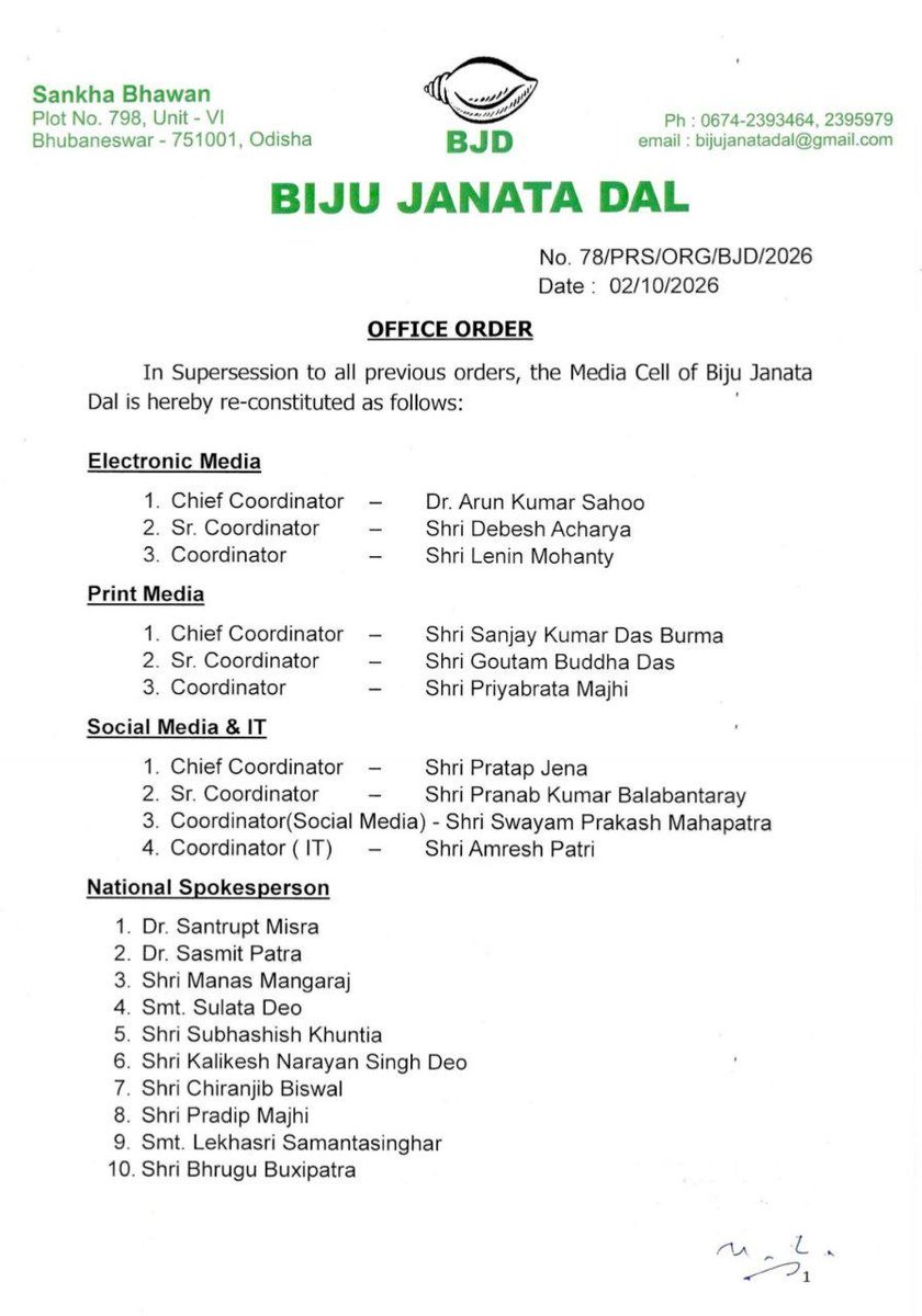 bjd_odisha's tweet photo. ସଭାପତି ଶ୍ରୀ @Naveen_Odisha ବିଜୁ ଜନତା ଦଳ ମିଡିଆ ସେଲର ପୁନର୍ଗଠନ କରିଛନ୍ତି।

#BJDWithPeople #BJDWithOdisha #BJD4Odisha https://t.co/1lqNTZLuta