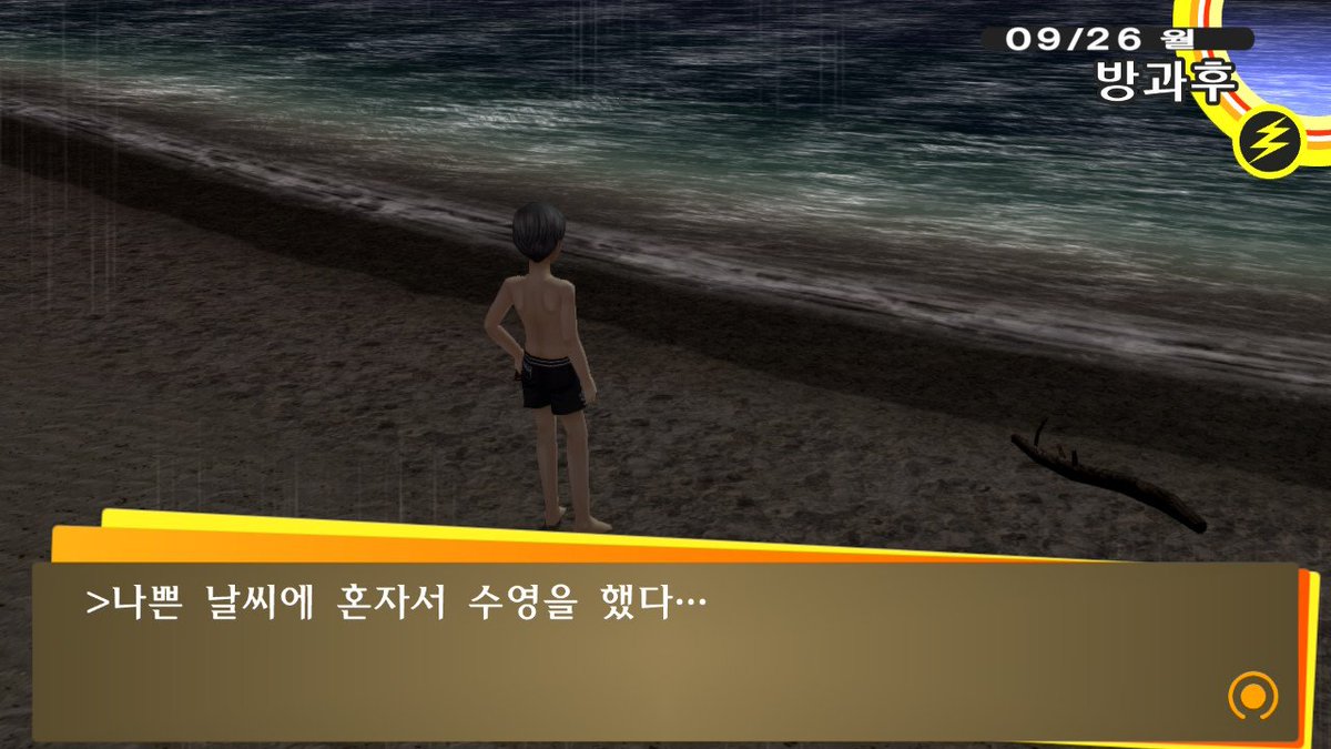 senro_1001's tweet photo. 폭풍우 때 헤엄ㄱ시키면 고민하는거 웃김 https://t.co/QqBleAnGwZ