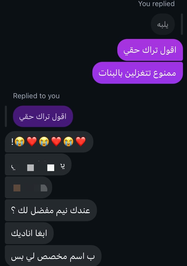 5enlei's tweet photo. بدايات اكتوبر تتصل بكه https://t.co/3iRflQJC6v