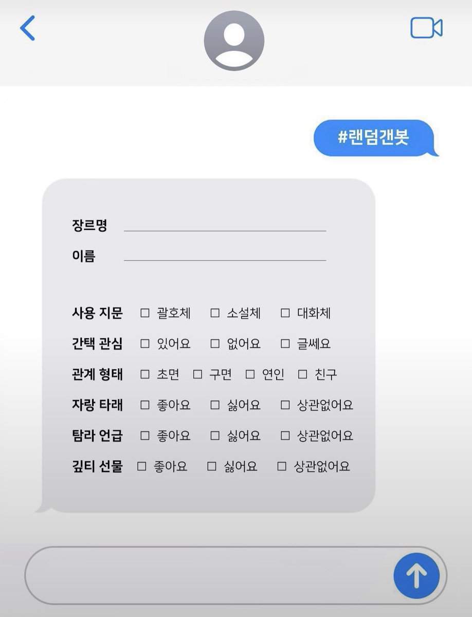 svogaki1's tweet photo. #하이큐 장르의 모든 캐릭터를  #랜갠봇 으로 모십니다.

 아래 표만 확인해주시고 바로 오셔도 상관없어요! 한분씩 오실때 #rt 하신분중 한명을 뽑아 소소한 기프티콘 드립니다ᰔ
#하이큐_랜갠 #하이큐_개인봇 #천사님
#하이큐_천사님

언질:: https://t.co/vc6fQo0bEB
옾챗::https://t.co/TegnWlLmm9 https://t.co/ACBjpQZgqF
