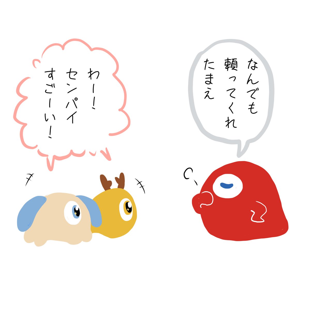 Shionomatsuri's tweet photo. こもんずのこに先輩風を吹かせるこみゃく https://t.co/IqeUZT0iMb