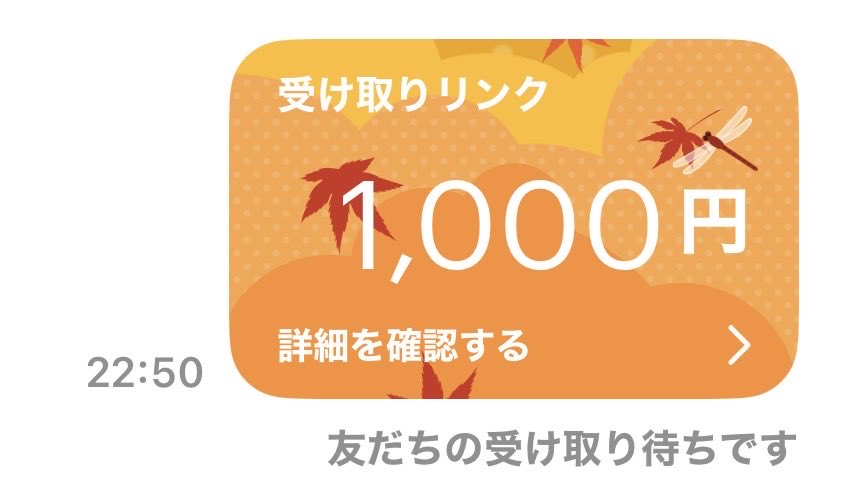 caaaru0632's tweet photo. ✨1000人記念配布✨

✨1000PayPay配布✖️2人✨

参加条件
・@caaaru0632 のフォロー
・@raru_8787 もフォロー
・この投稿に♻️＆❤️

#PayPay配布 https://t.co/x7u2HGbMyX