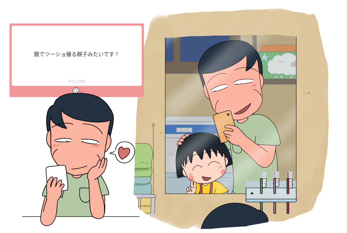hiromo_409's tweet photo. ツーショ親子 https://t.co/Mzr2I8bLq1