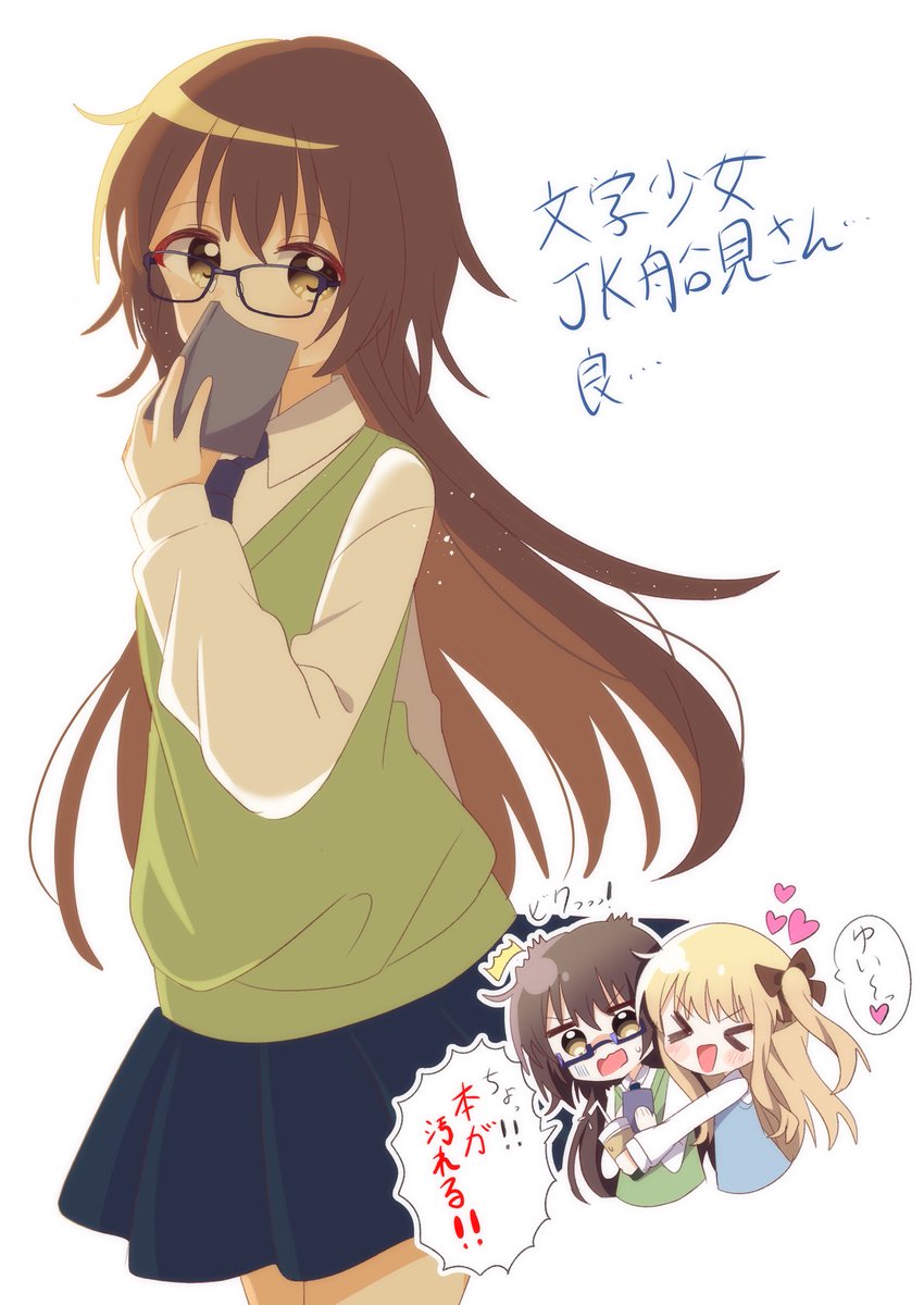 meiyuri0405's tweet photo. フォロワーさんが描いてたのを見て私も描きたくなった。良すぎなJK船見さん概念。 https://t.co/vm26riGRmh