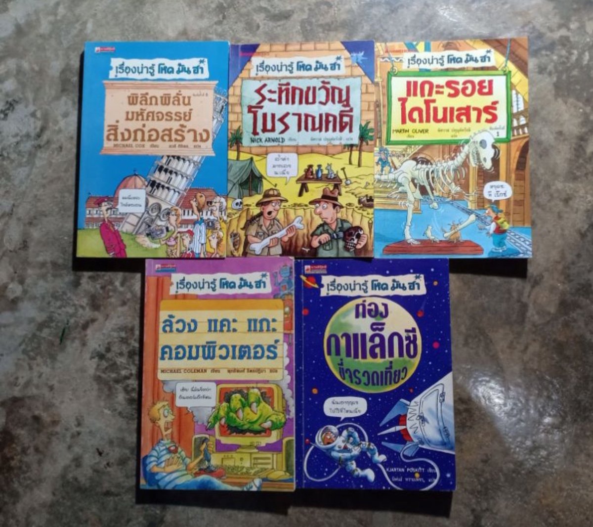 meeeeeepuk's tweet photo. มันก็ต้องเซ็ทโหด ม้น ฮาป่ะ 

วอนนานมีพิมพ์ใหม่ให้ครบ พร้อมซื้อมาก https://t.co/u3A8VFrBqq