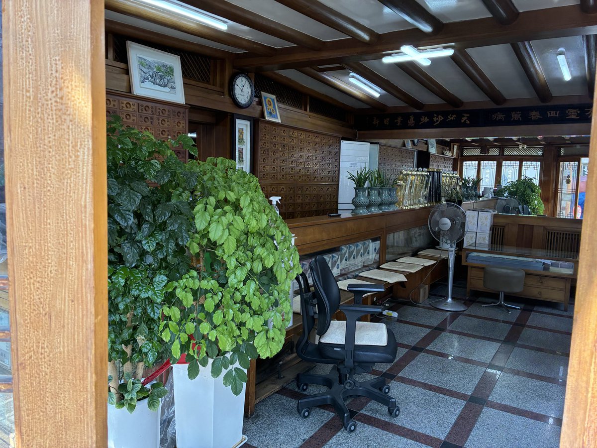 aaaehrj's tweet photo. モッセゲ11 私が1番大好きな9話の最後の屋上シーンの前に立ち寄る漢方屋さん https://t.co/rkqRJk4Red