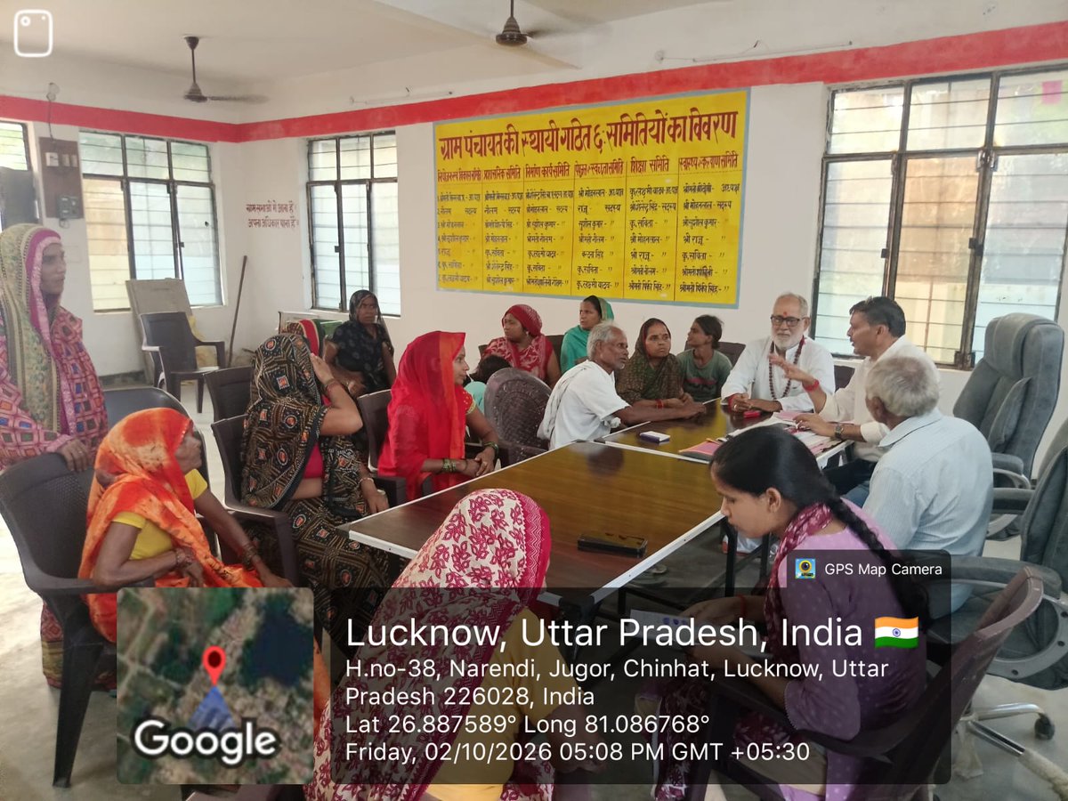 uppanchayatiraj's tweet photo. जन योजना अभियान के तहत ग्राम पंचायत भदेसर मऊ, विकासखंड मलिहाबाद, जनपद लखनऊ में ग्राम सभा का आयोजन किया गया। जिसमें स्थानीय जरूरतों पर संवाद, विकास की प्राथमिकताओं पर मंथन किया गया।
#JanYojanaAbhiyan #ReformUtsav #UPPanchayatiraj https://t.co/usX8mwY0fr